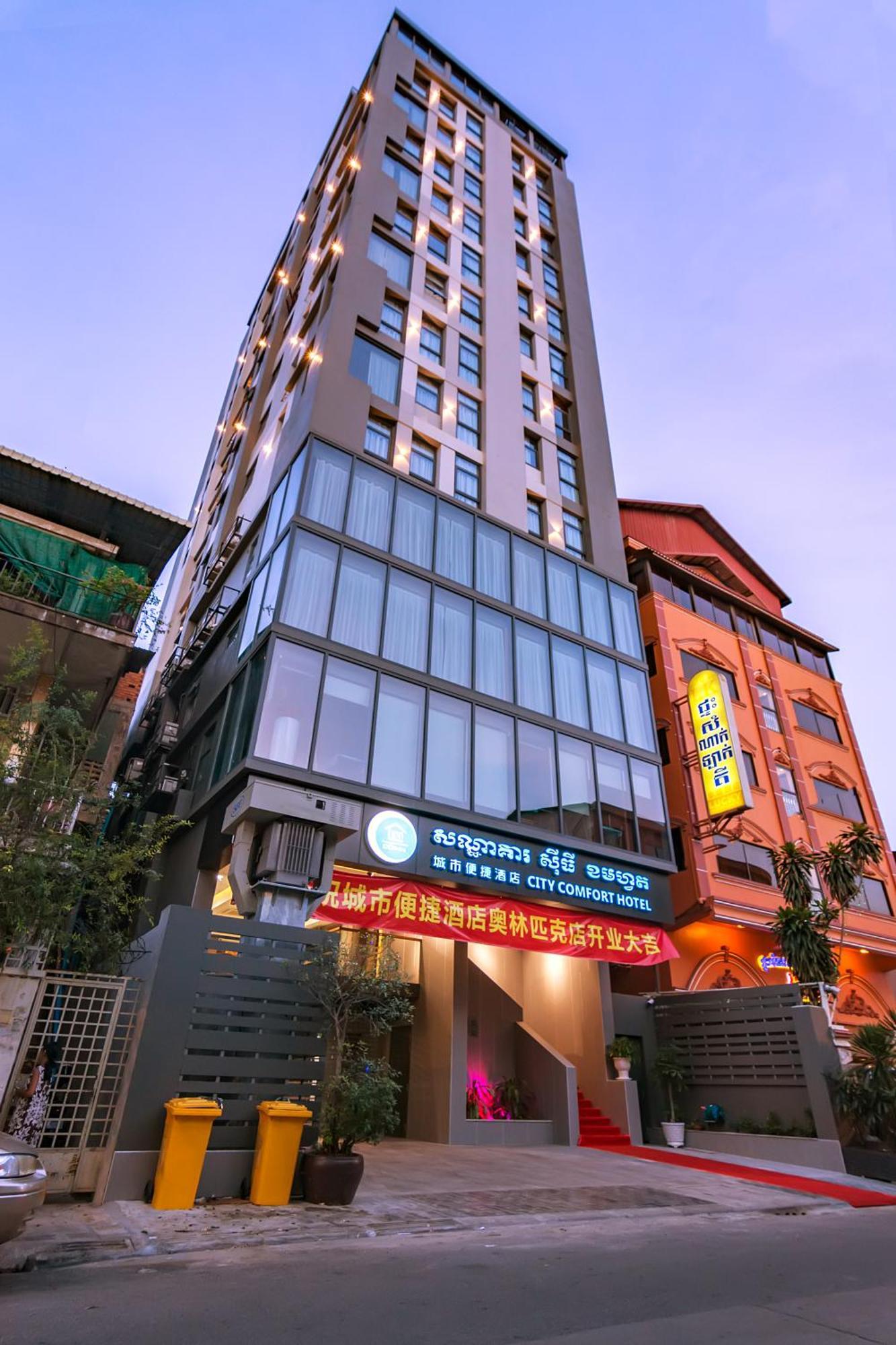 City Comfort Hotel Olympic Phnom Penh Dış mekan fotoğraf